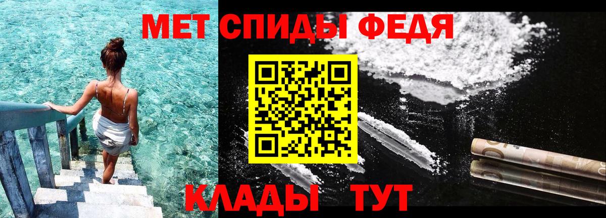 Амфетамин VHQ Воскресенск