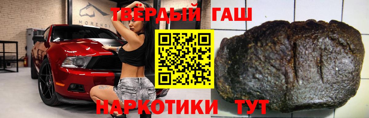 ГАШИШ индика сатива Воскресенск
