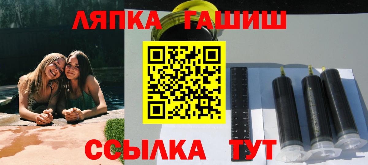 Гашиш гашик  ГАШ  ГАШ индика сатива  Воскресенск  Вход с VPN 