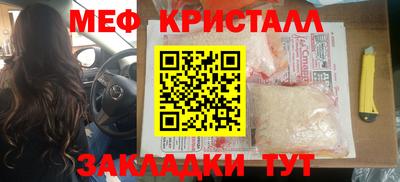 метадон Гуково