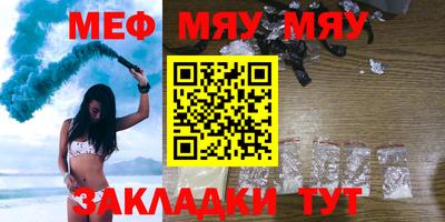 метадон Гуково