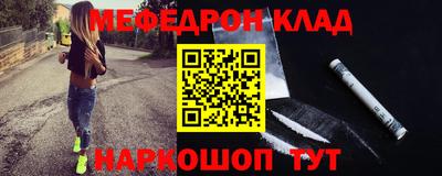 метадон Гуково