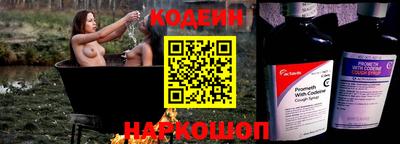 метадон Гуково