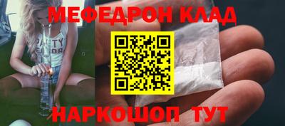 метадон Гуково