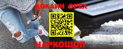 трава Гулькевичи