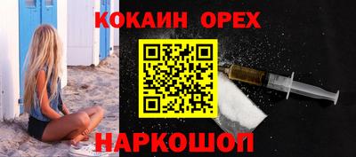 трава Гулькевичи