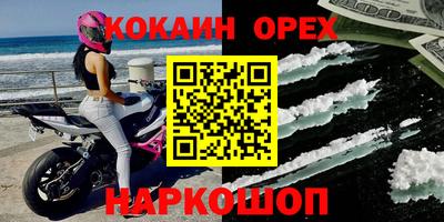 трава Гулькевичи