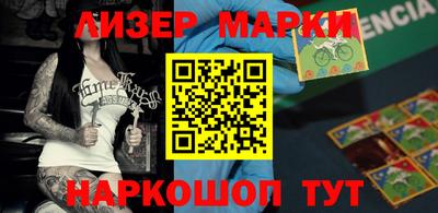 метадон Гуково
