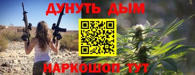 метадон Гуково