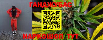 трава Гулькевичи