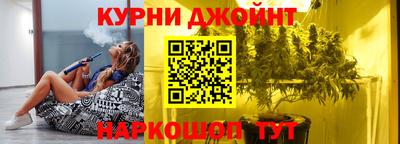 метадон Гуково
