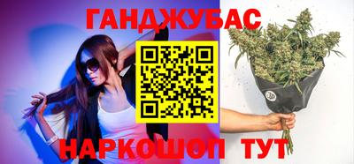 трава Гулькевичи
