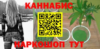 метадон Гуково