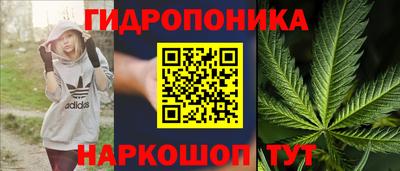 метадон Гуково
