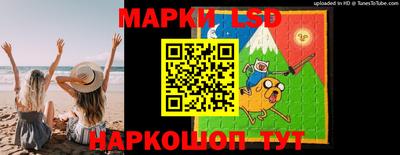 трава Гулькевичи