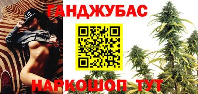 трава Гулькевичи