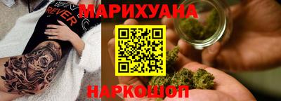 трава Гулькевичи
