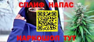 трава Гулькевичи
