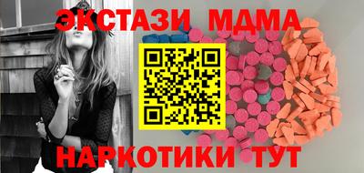 MDMA Гудермес