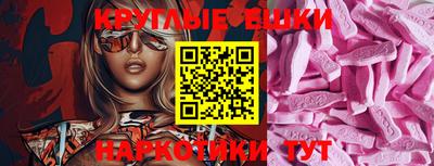 метадон Гуково