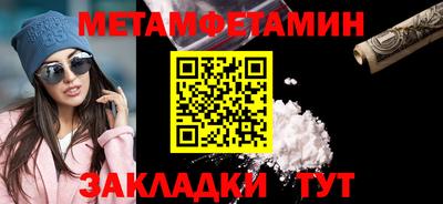 трава Гулькевичи