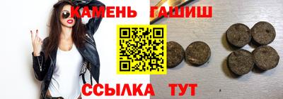 метадон Гуково