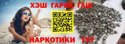 трава Гулькевичи