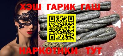 метадон Гуково