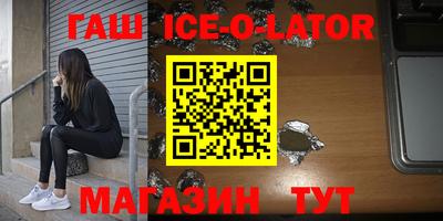 метадон Гуково