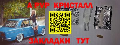 метадон Гуково