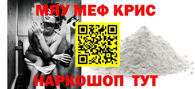 метадон Гуково