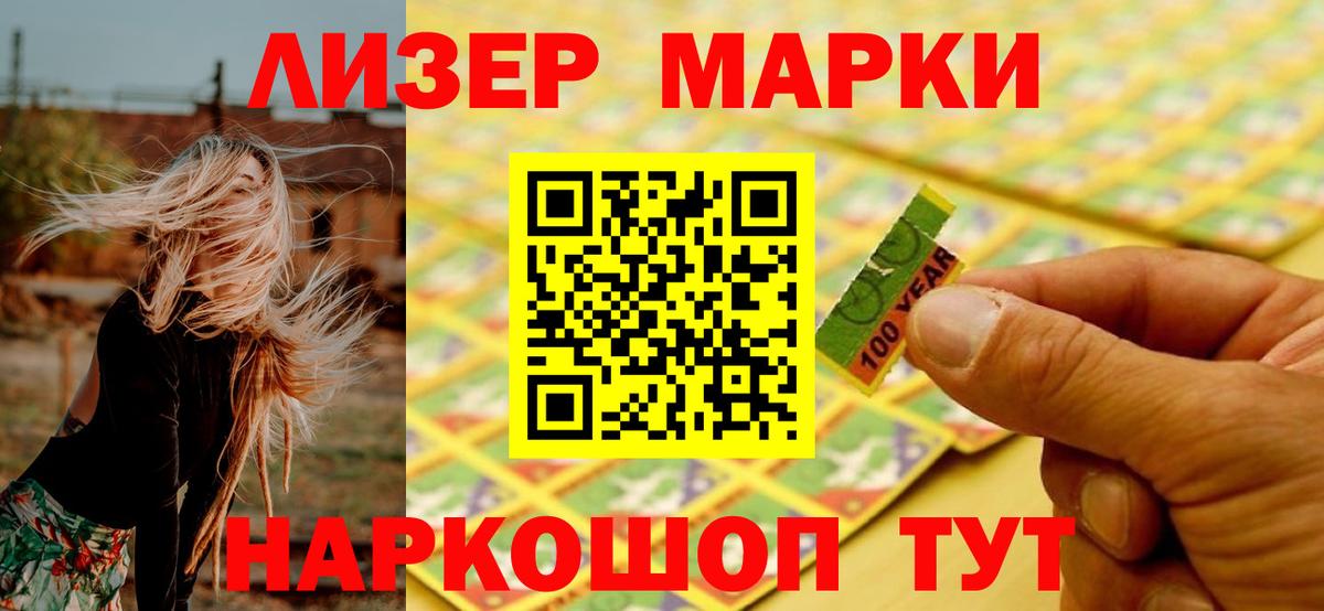 ЛСД экстази кислота Воскресенск