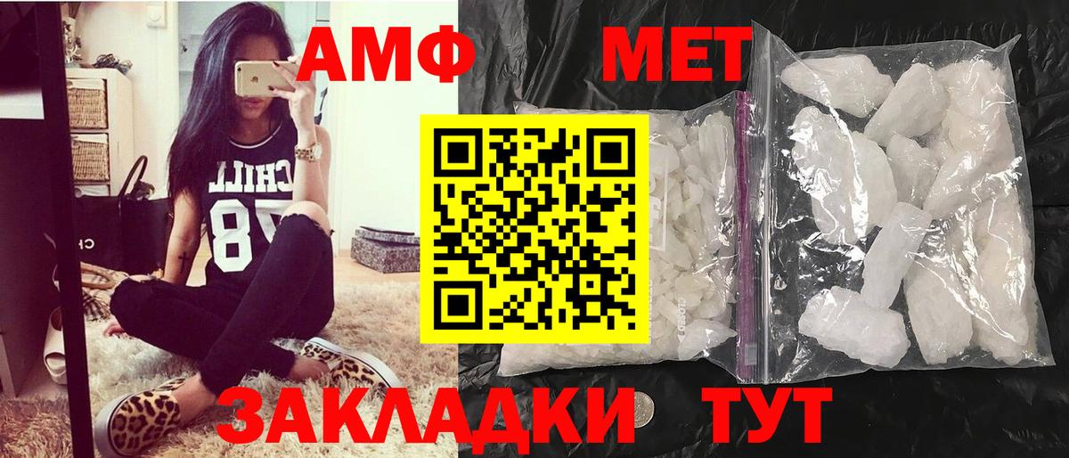 Воскресенск  Метамфетамин витя  Вход с VPN  Метамфетамин витя 
