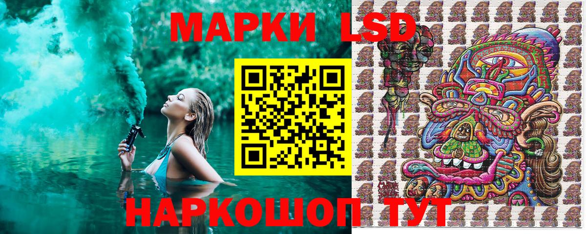 Марки 25I-NBOMe  Вход с VPN  Воскресенск  Марки 25I-NBOMe 1,8мг 