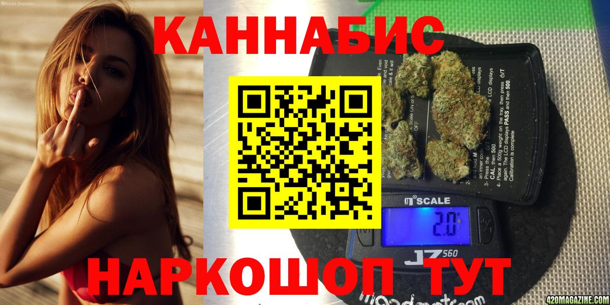 Марихуана план  Шишки марихуана семена  МАРИХУАНА марихуана  Вход с VPN  Воскресенск 
